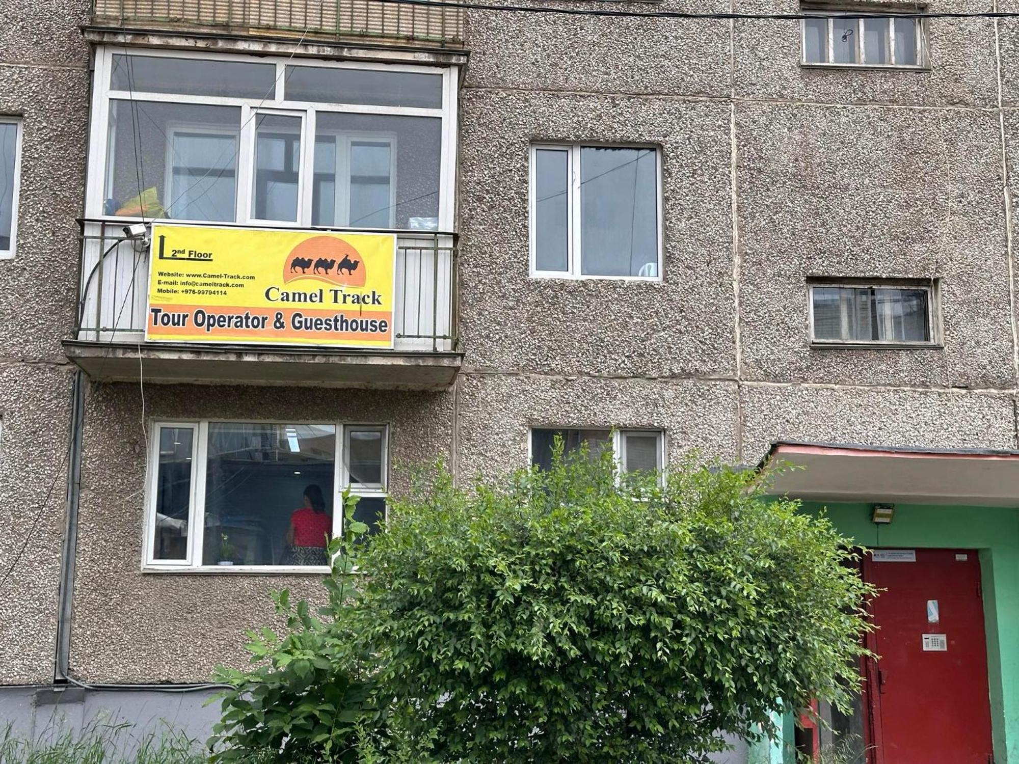 乌兰巴托 骆驼之路旅舍旅舍 外观 照片